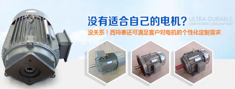 陜西防爆電機(jī)加工